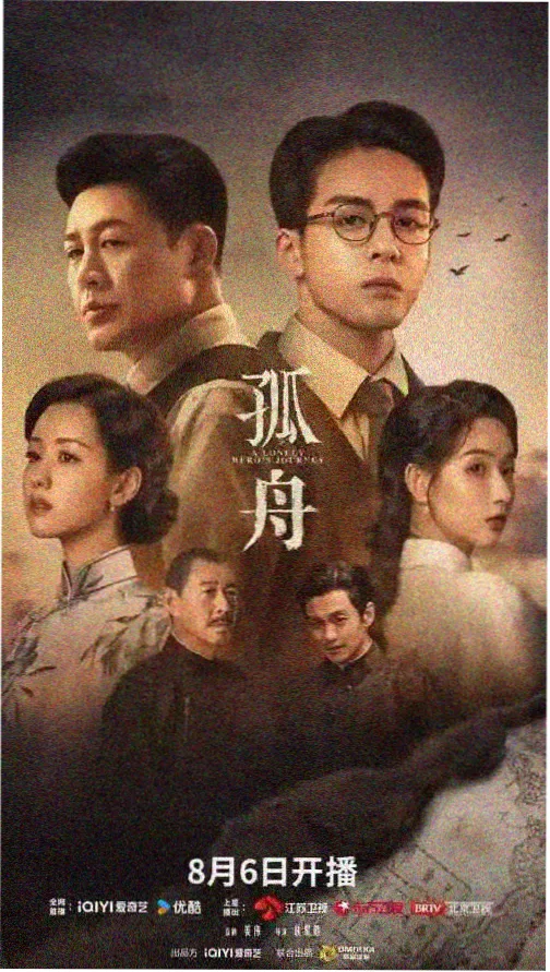 月光下的告白 免费韩剧大全