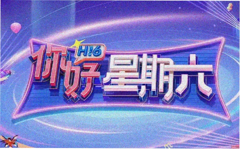免费韩剧大全 2026热播韩剧月光下的告白轮播图