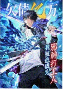 银河邮差 治愈动画